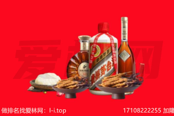 南乐县礼品回收.jpg