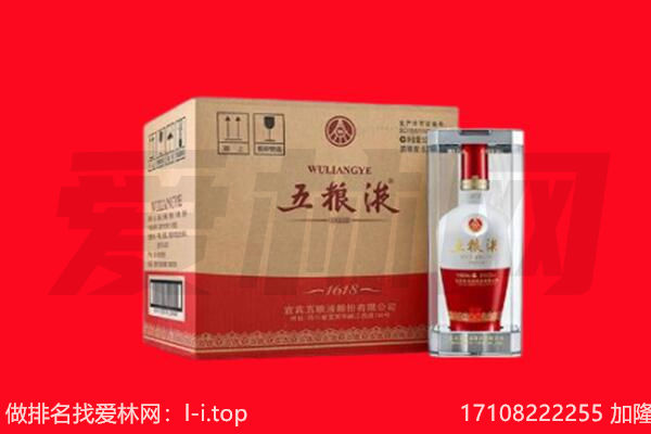 南乐县回收名酒