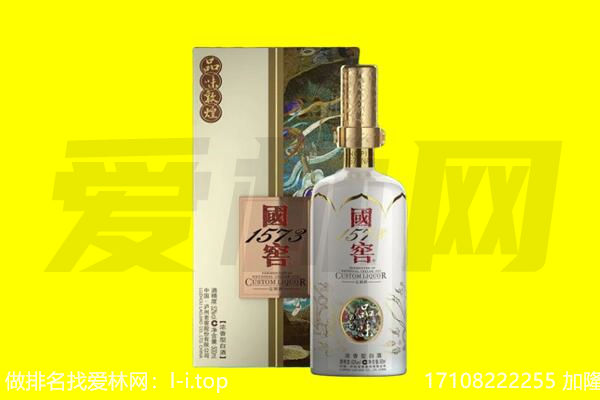 南乐县回收国窖1573