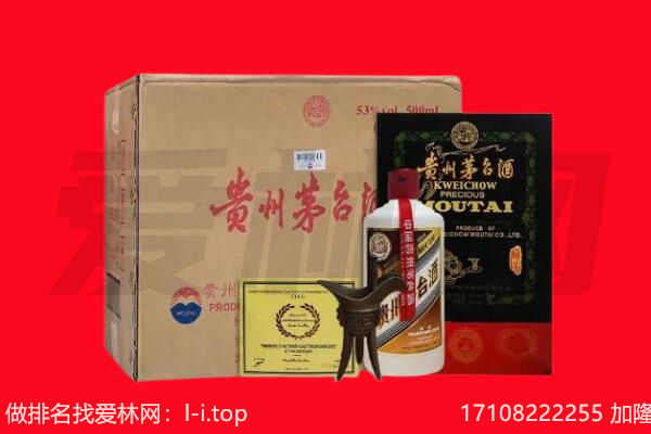 南乐县回收陈年茅台酒