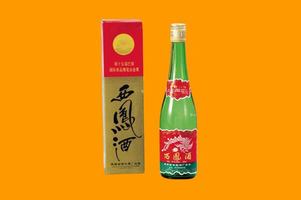 南乐县回收西凤酒