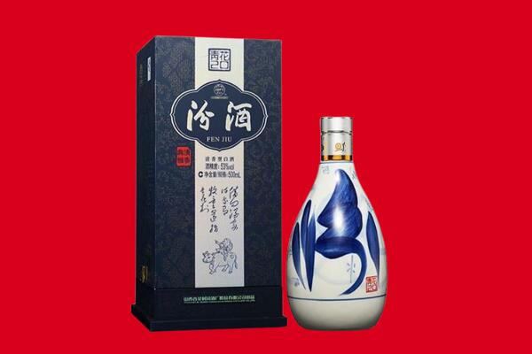 南乐县回收汾酒
