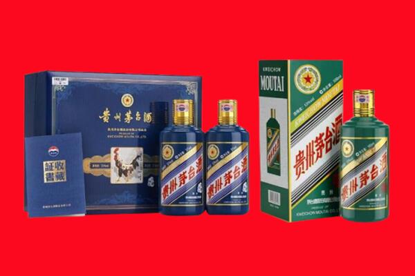 南乐县回收茅台酒